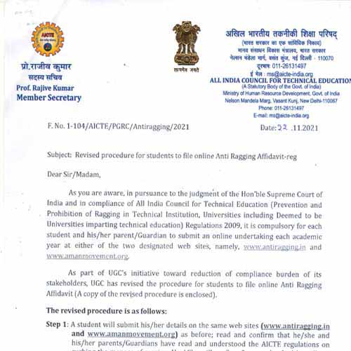 Biju Patnayak Sonakar Post Graduate College, Devchandpur, Ghazipur